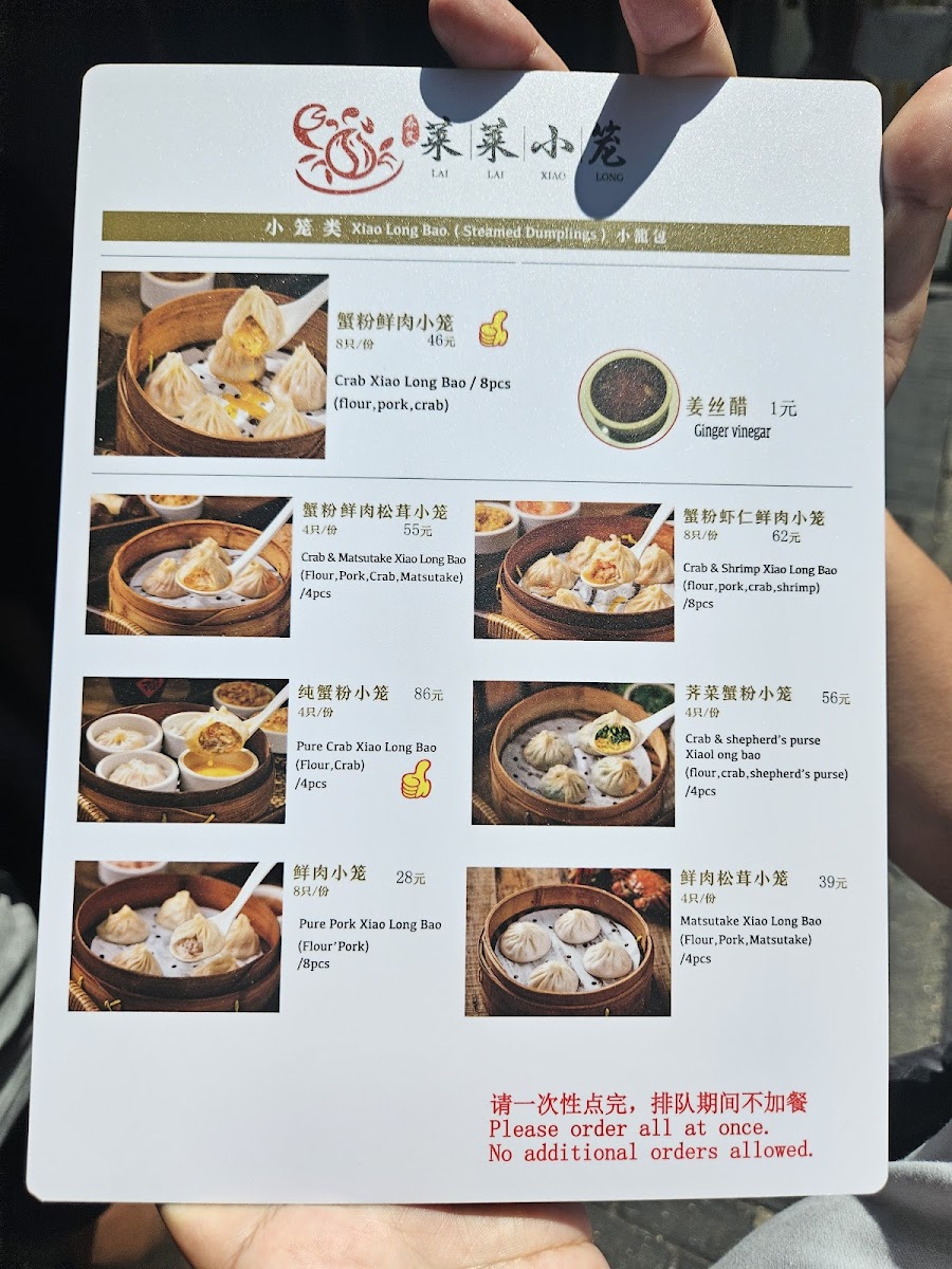 Menu Photo 5
