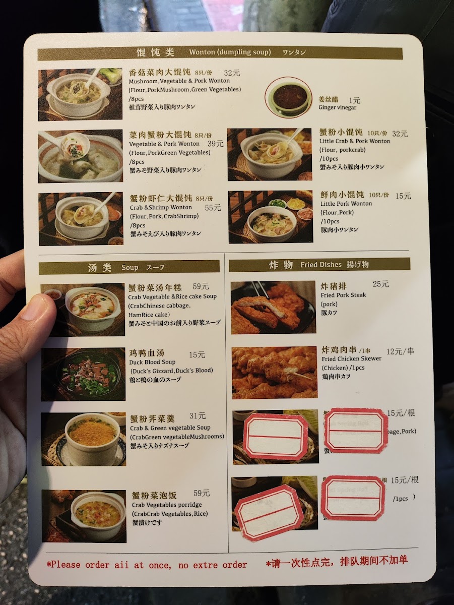 Menu Photo 6