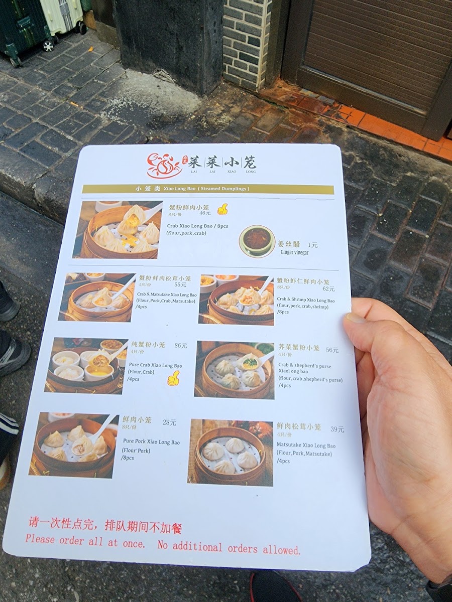 Menu Photo 7