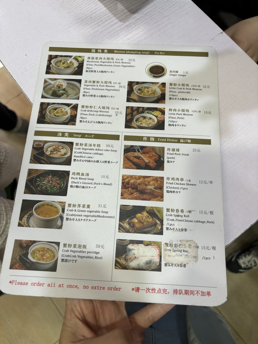 Menu Photo 8