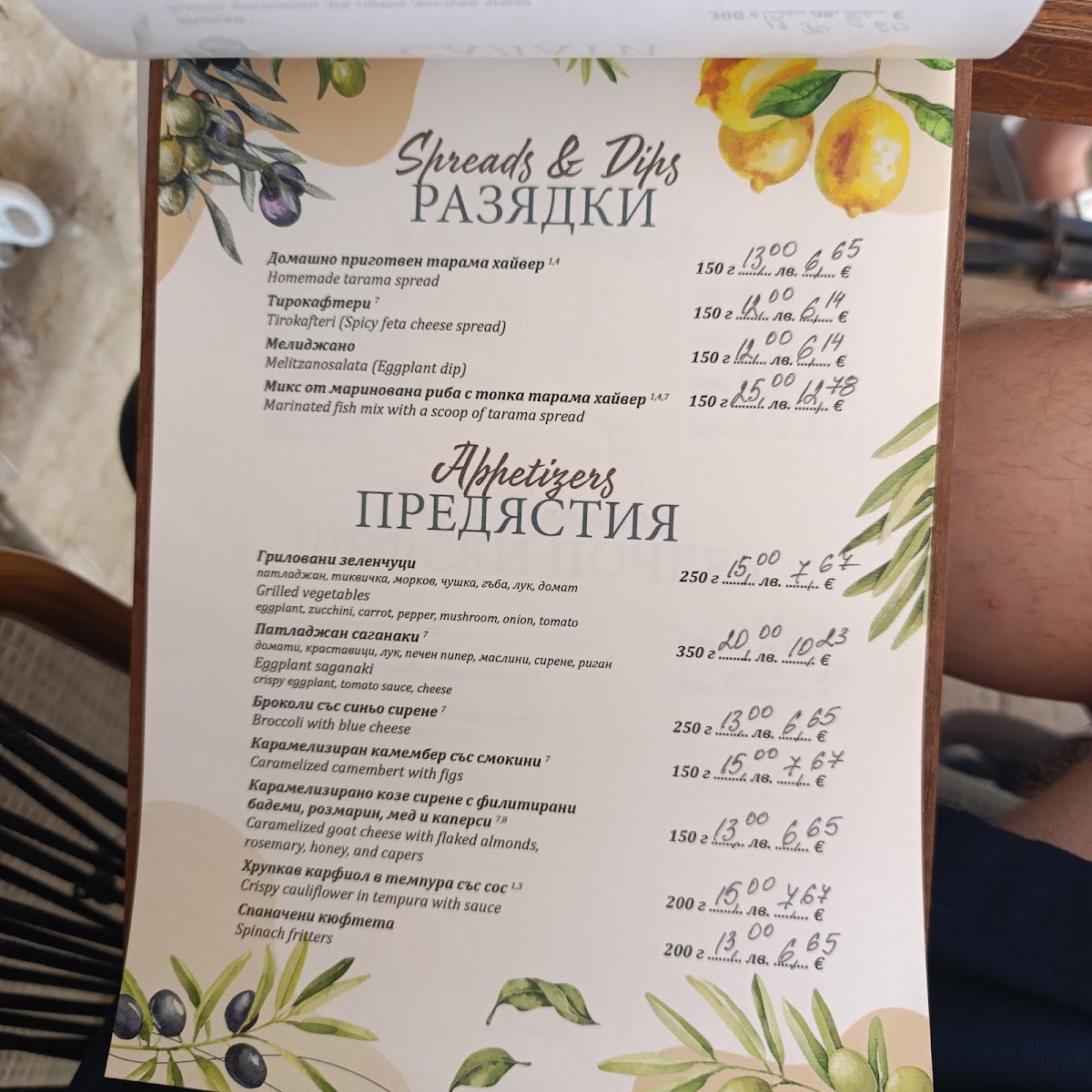 Menu Photo 0