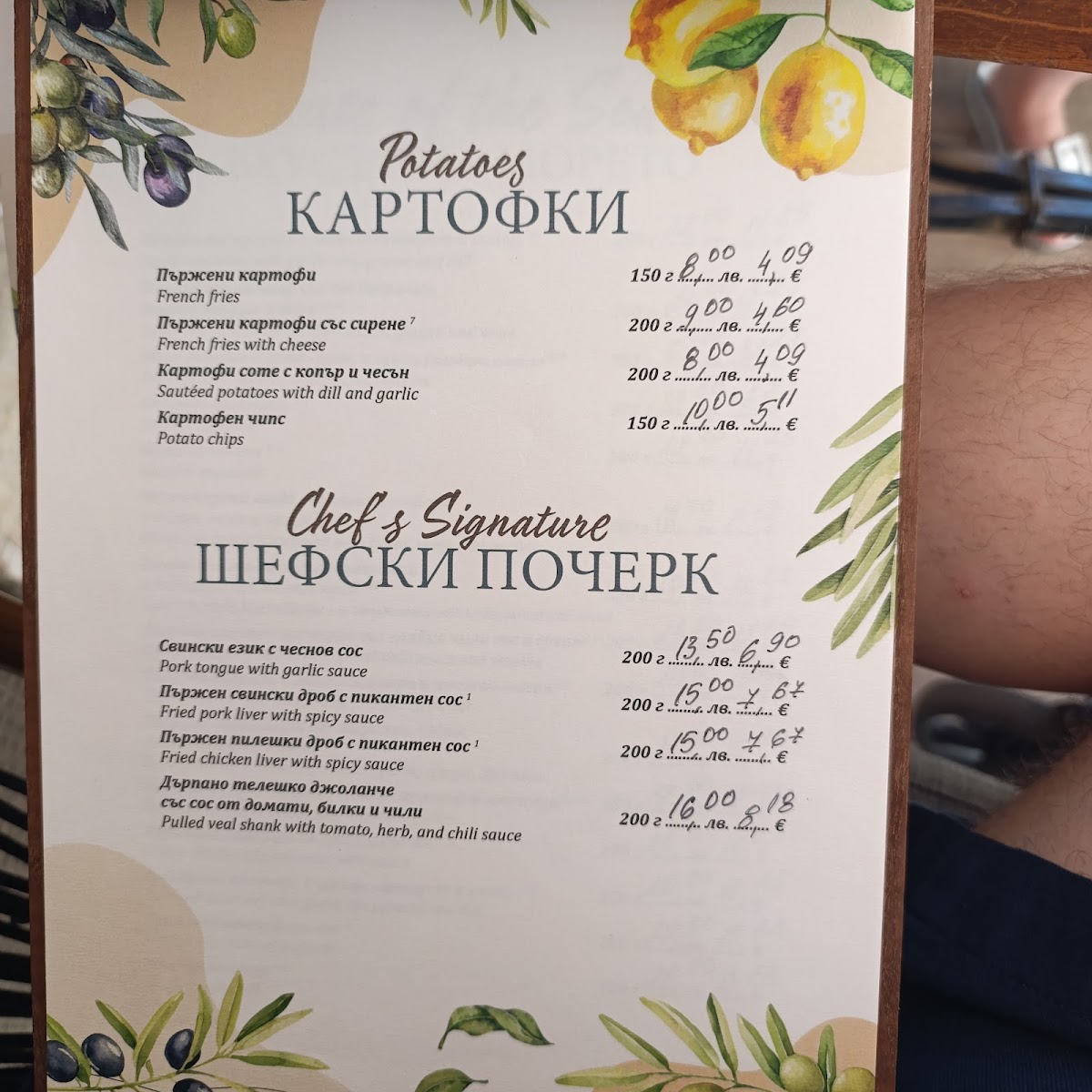 Menu Photo 1