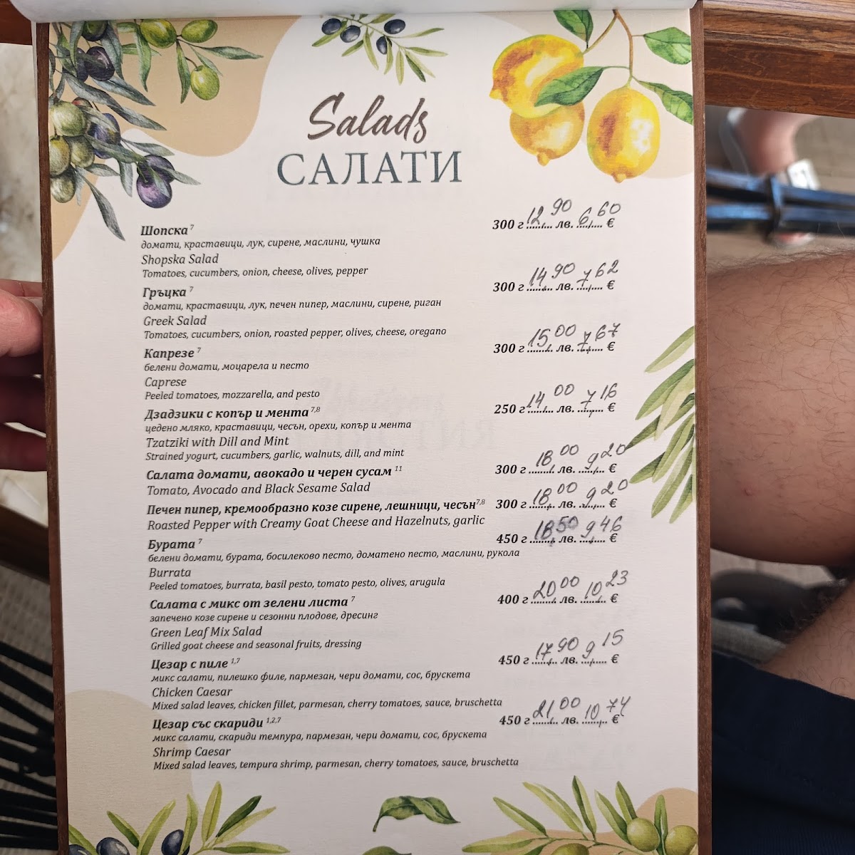 Menu Photo 2
