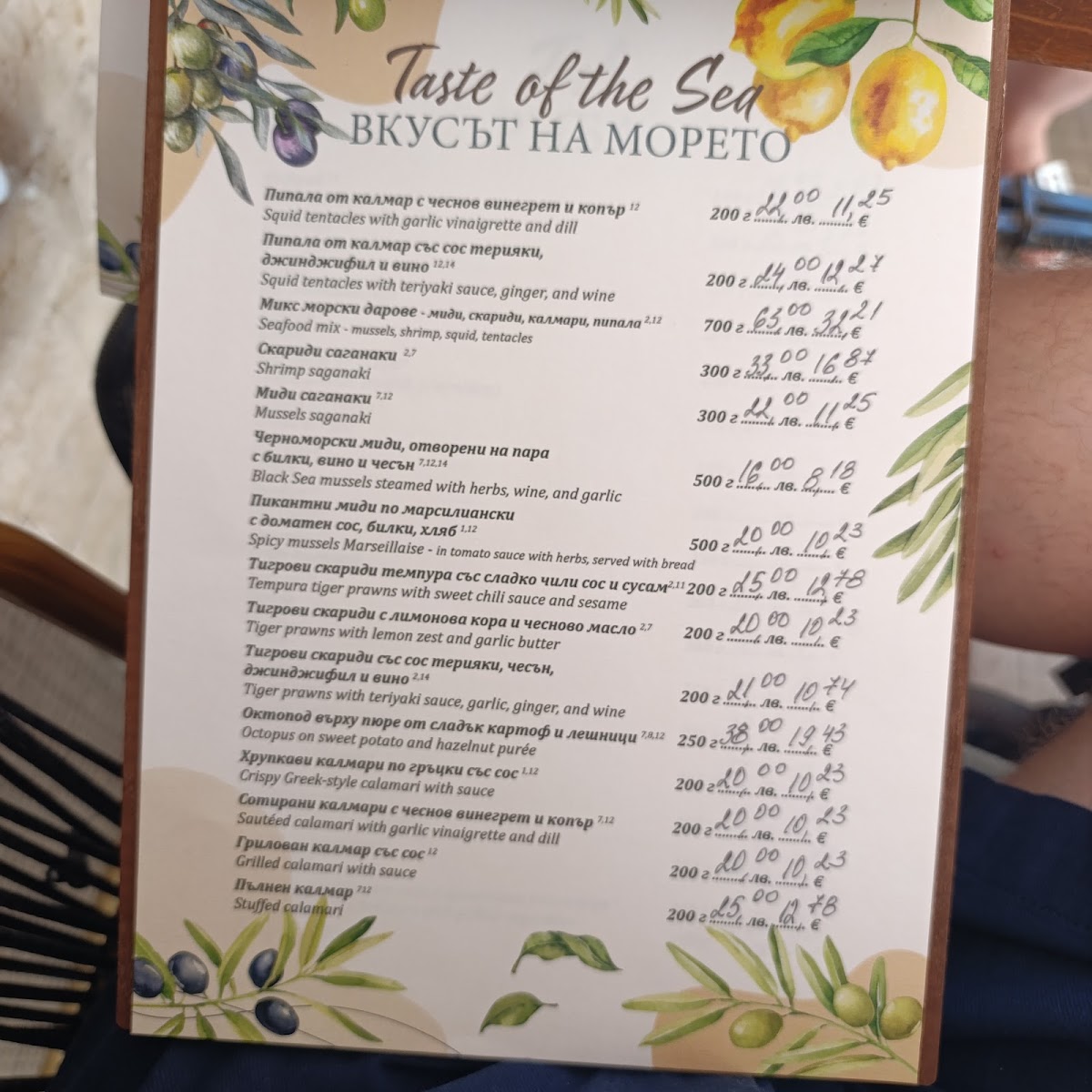 Menu Photo 3