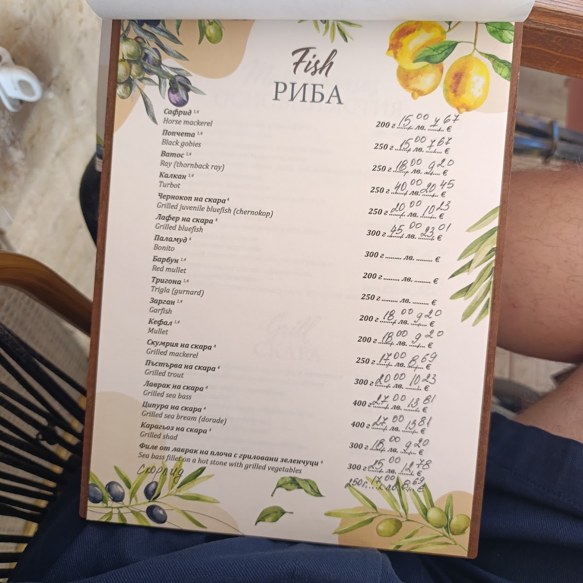 Menu Photo 4