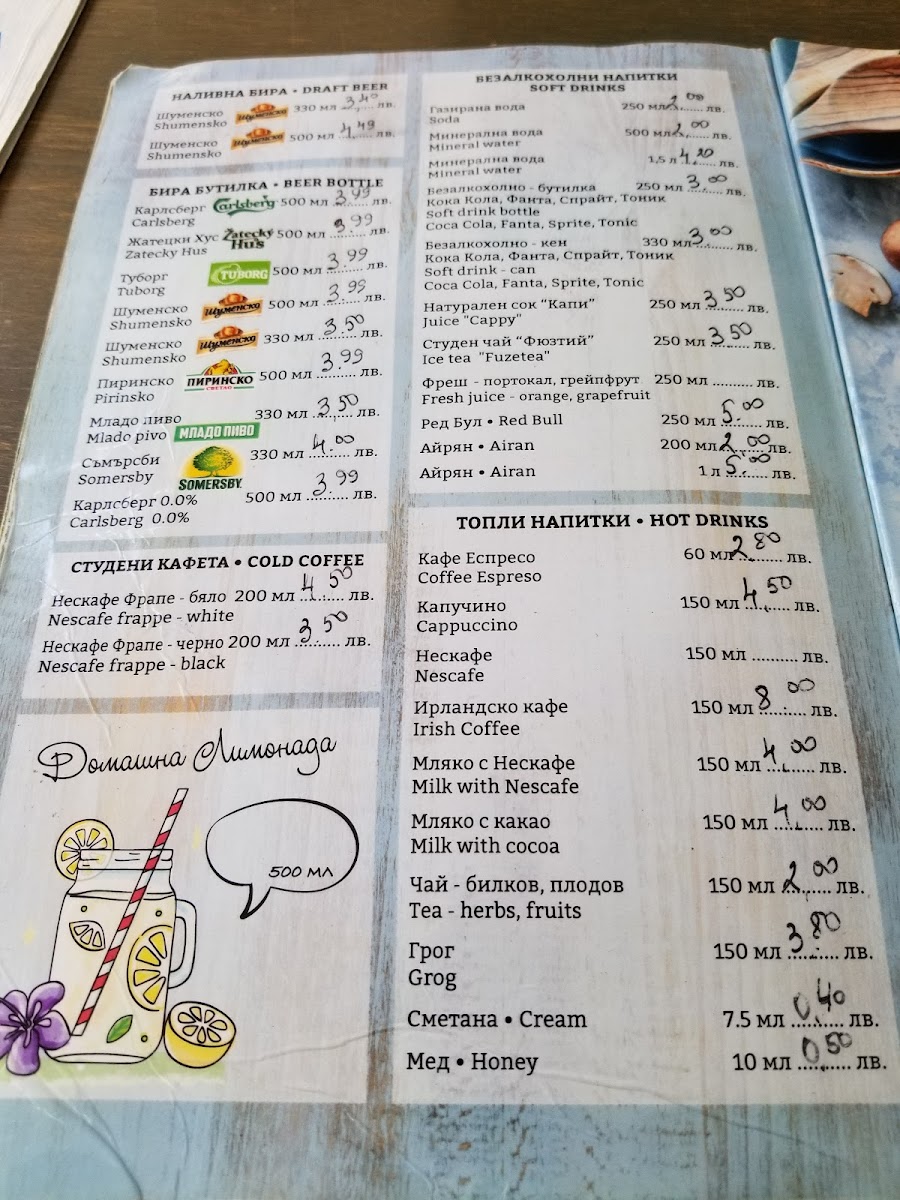Menu Photo 6