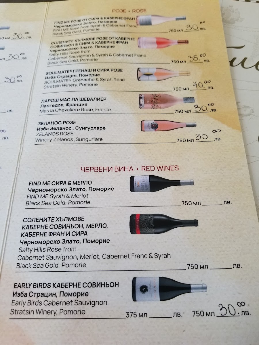 Menu Photo 7
