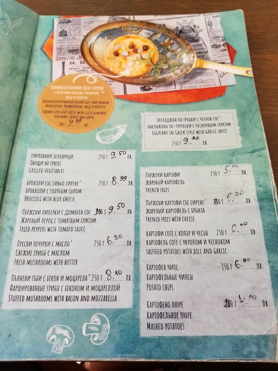 Menu Photo 8