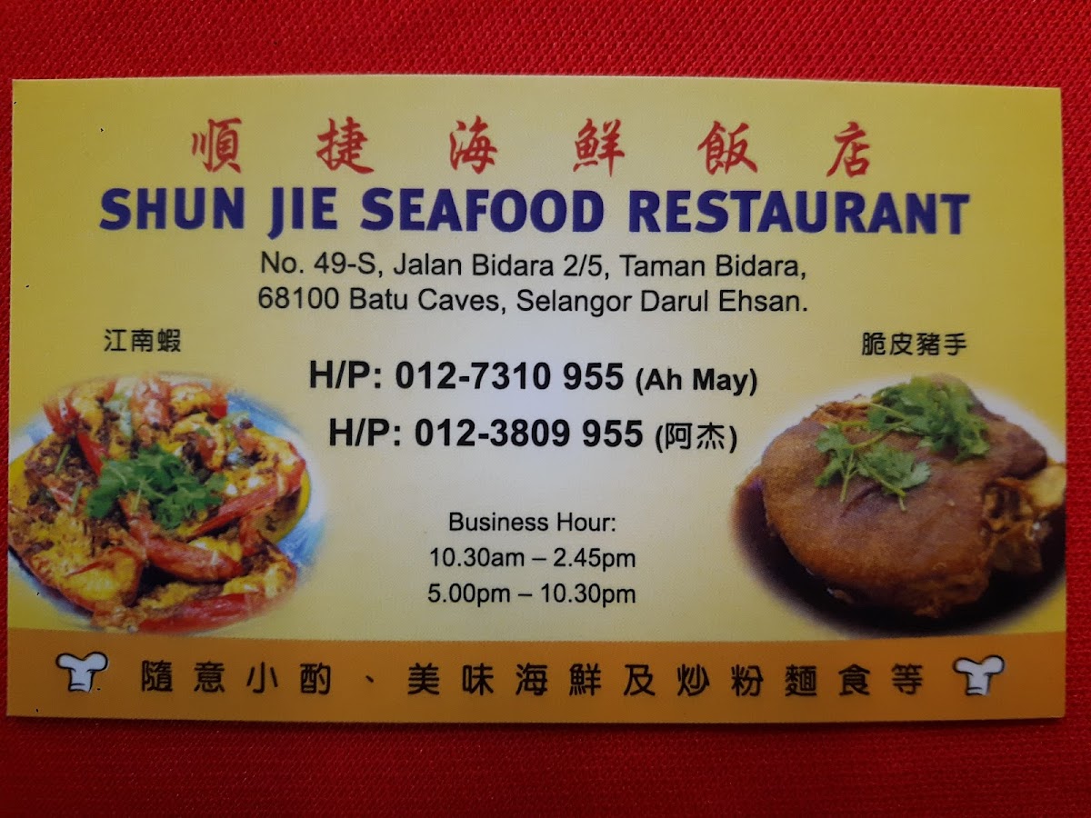 Menu Photo 1