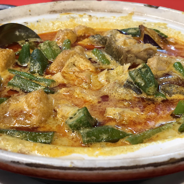 Curry Fish