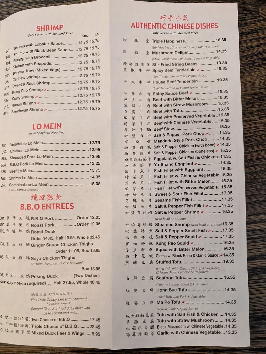 Menu Photo 0