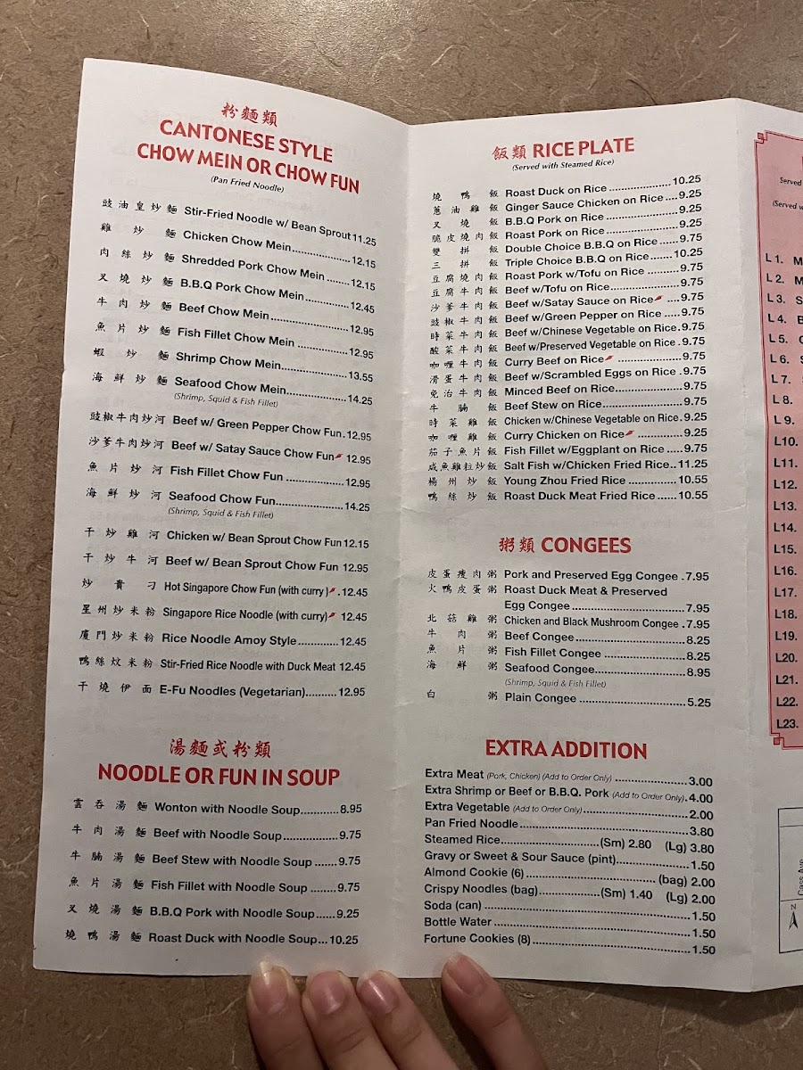 Menu Photo 3