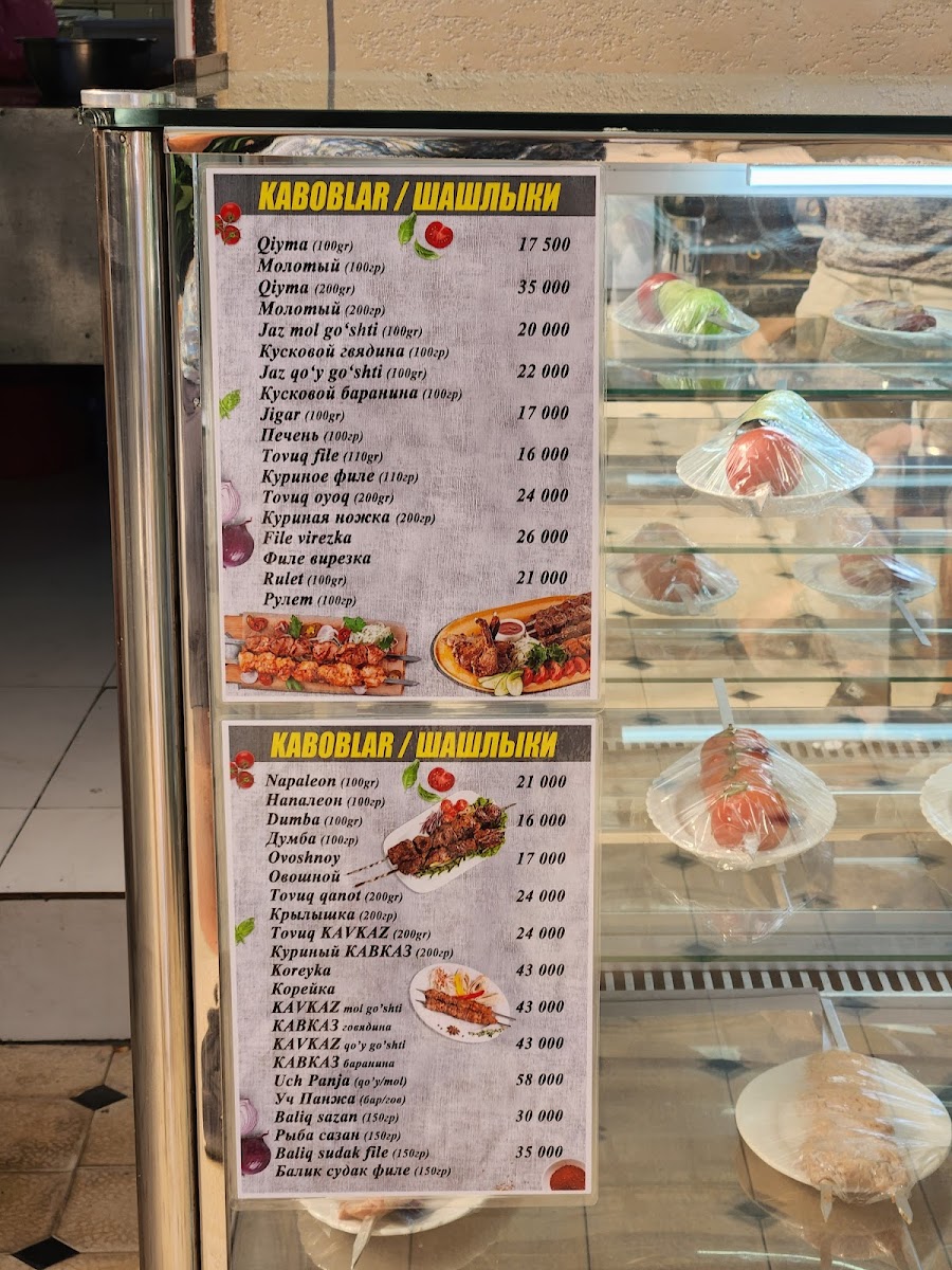 Menu Photo 6