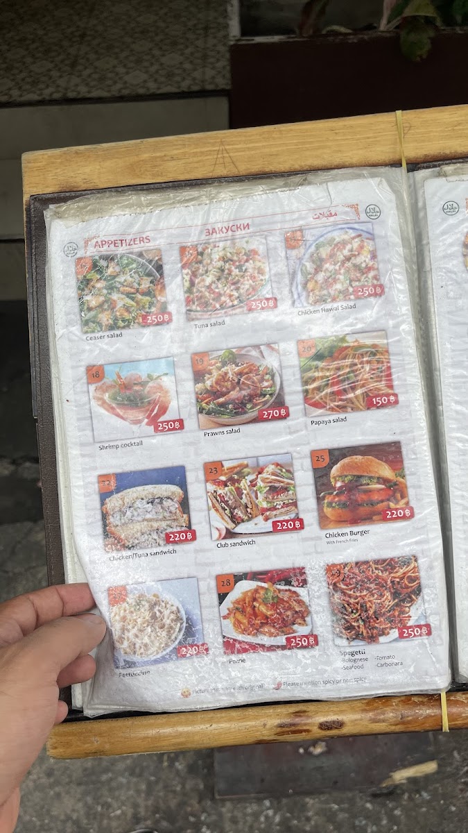 Menu Photo 0