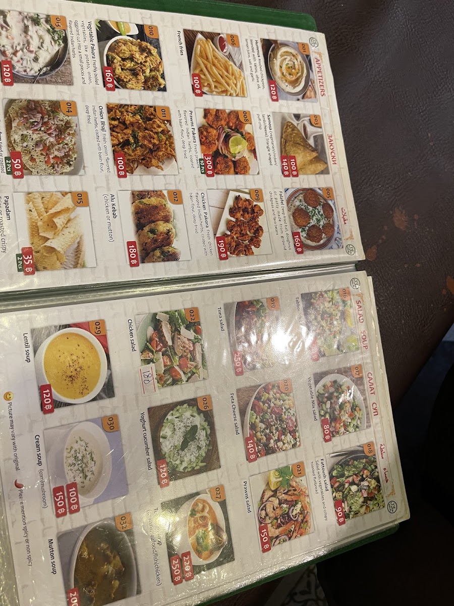 Menu Photo 9