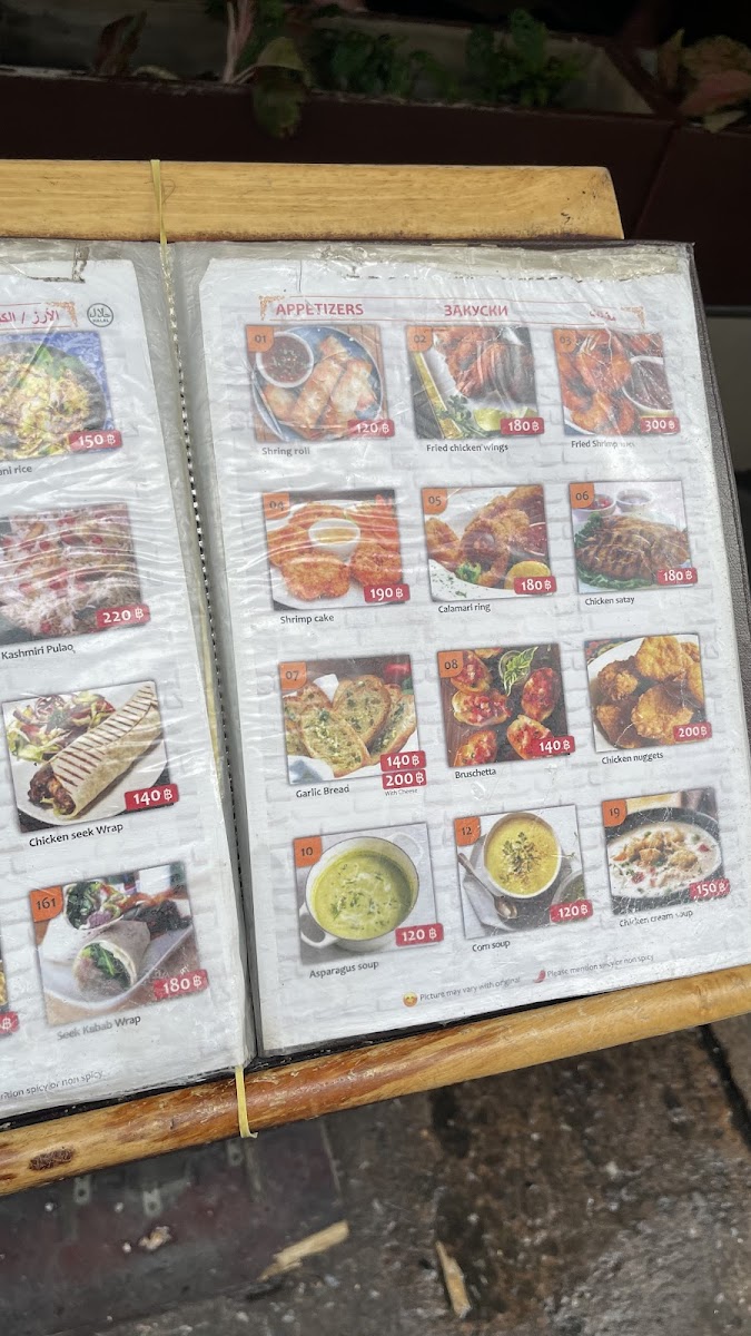 Menu Photo 4