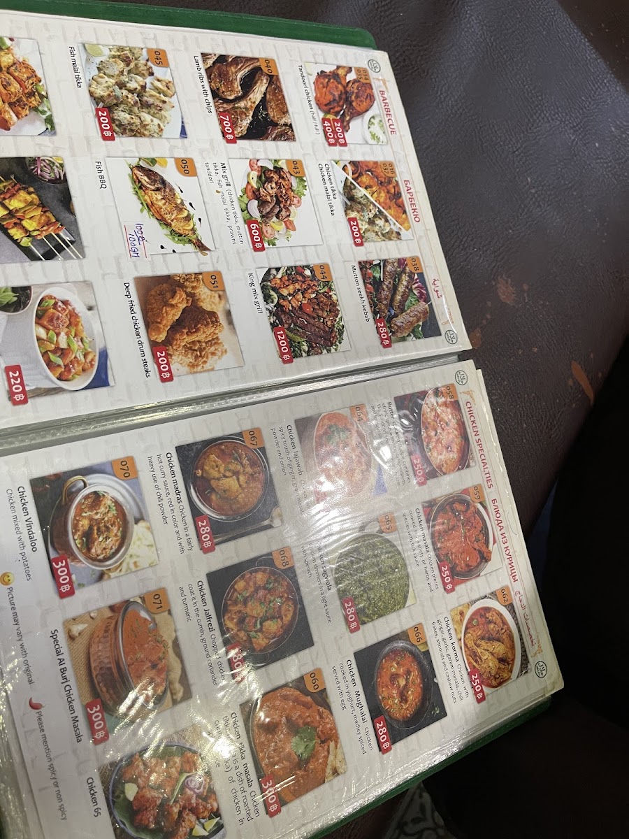 Menu Photo 6