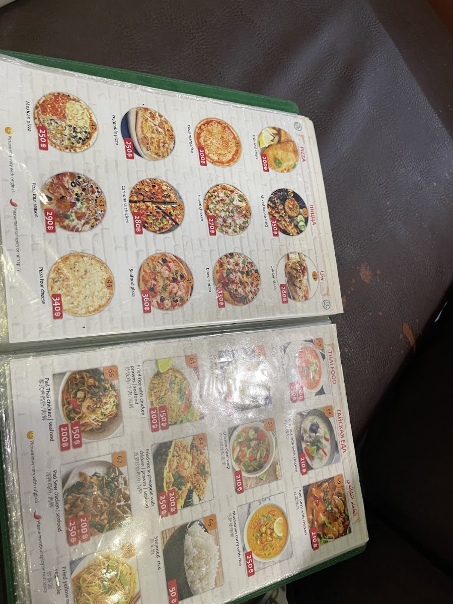 Menu Photo 7