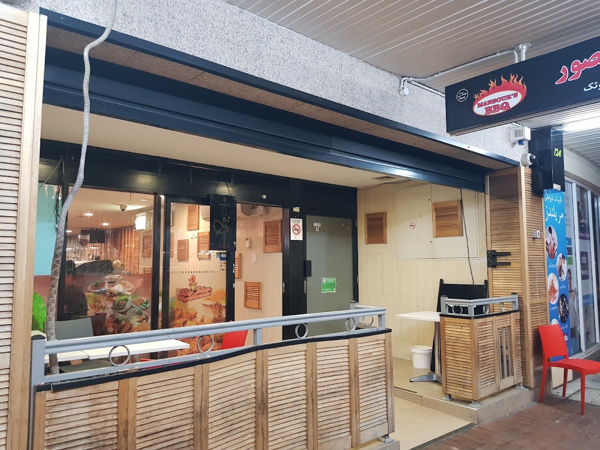 Mansour's BBQ