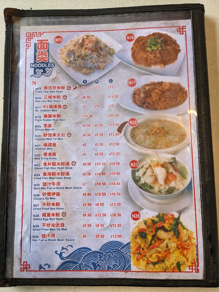 Menu Photo 0