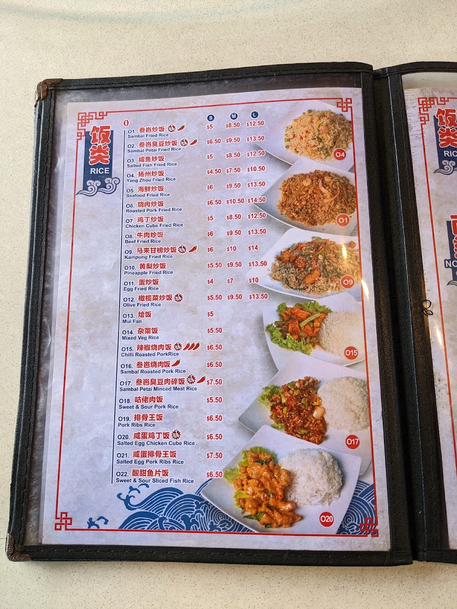 Menu Photo 9