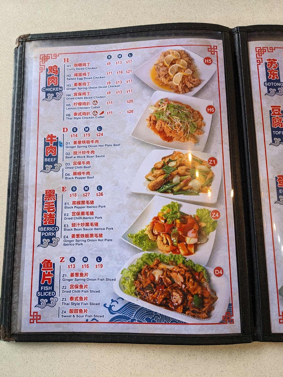 Menu Photo 3