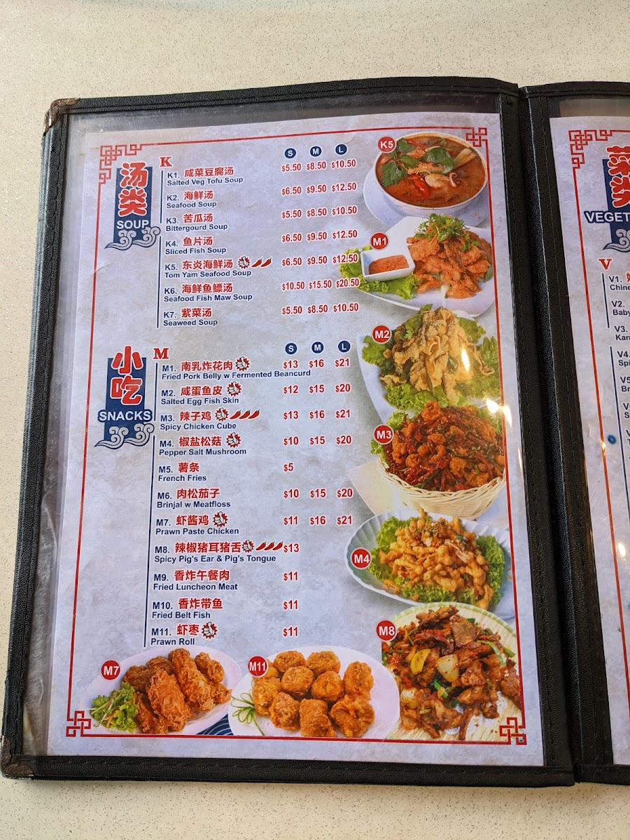 Menu Photo 5