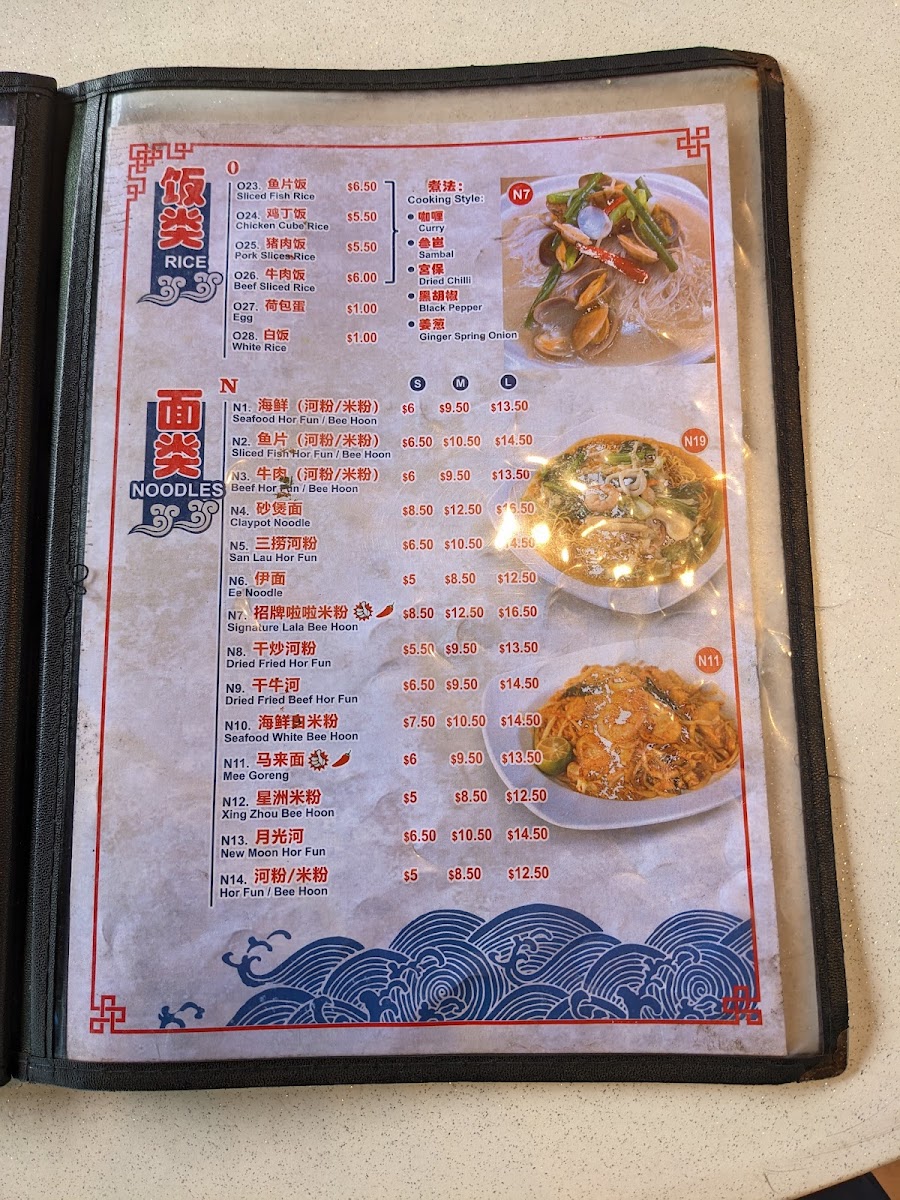 Menu Photo 6