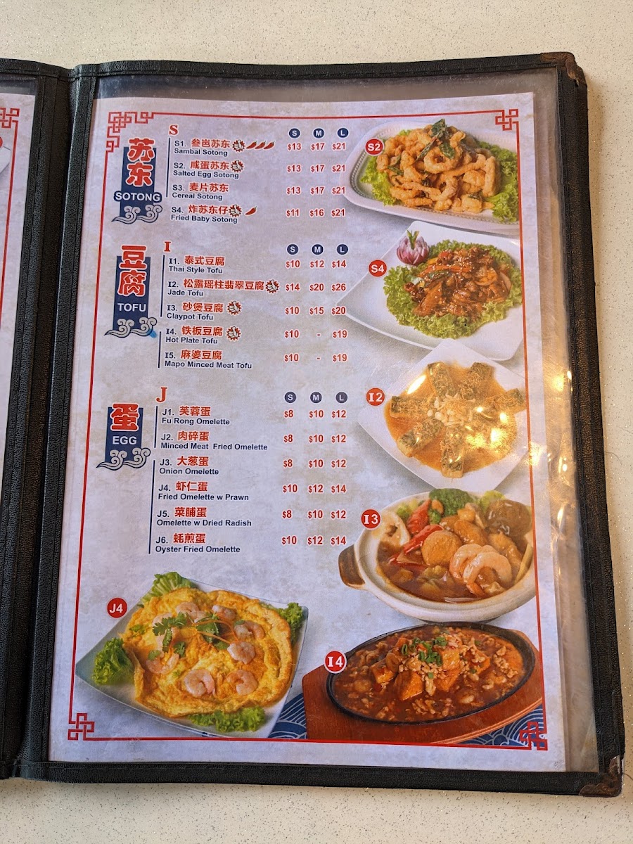 Menu Photo 7