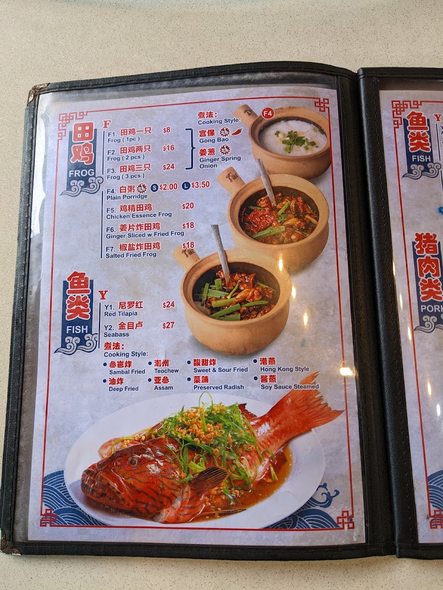 Menu Photo 8