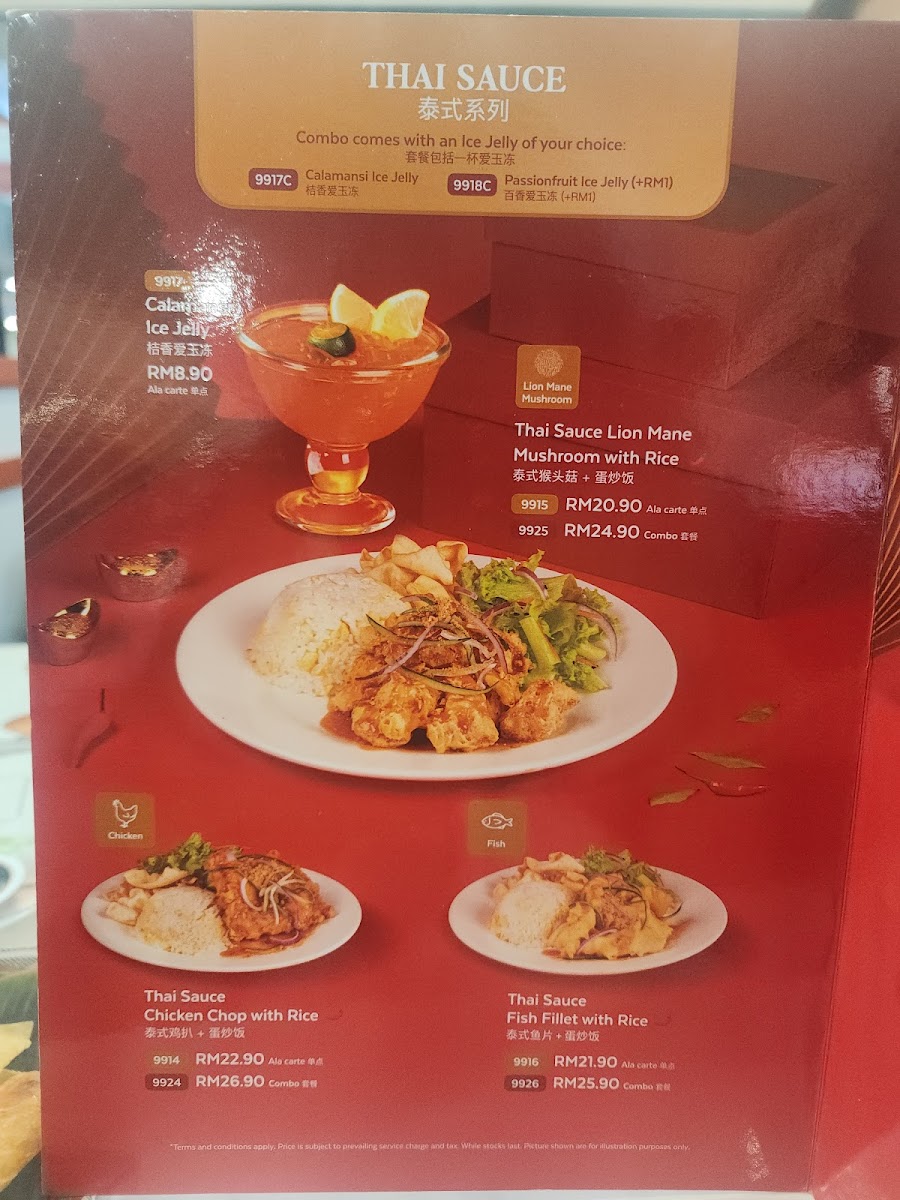 Menu Photo 6
