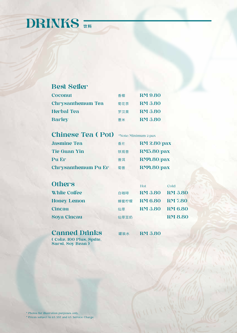 Menu Photo 6