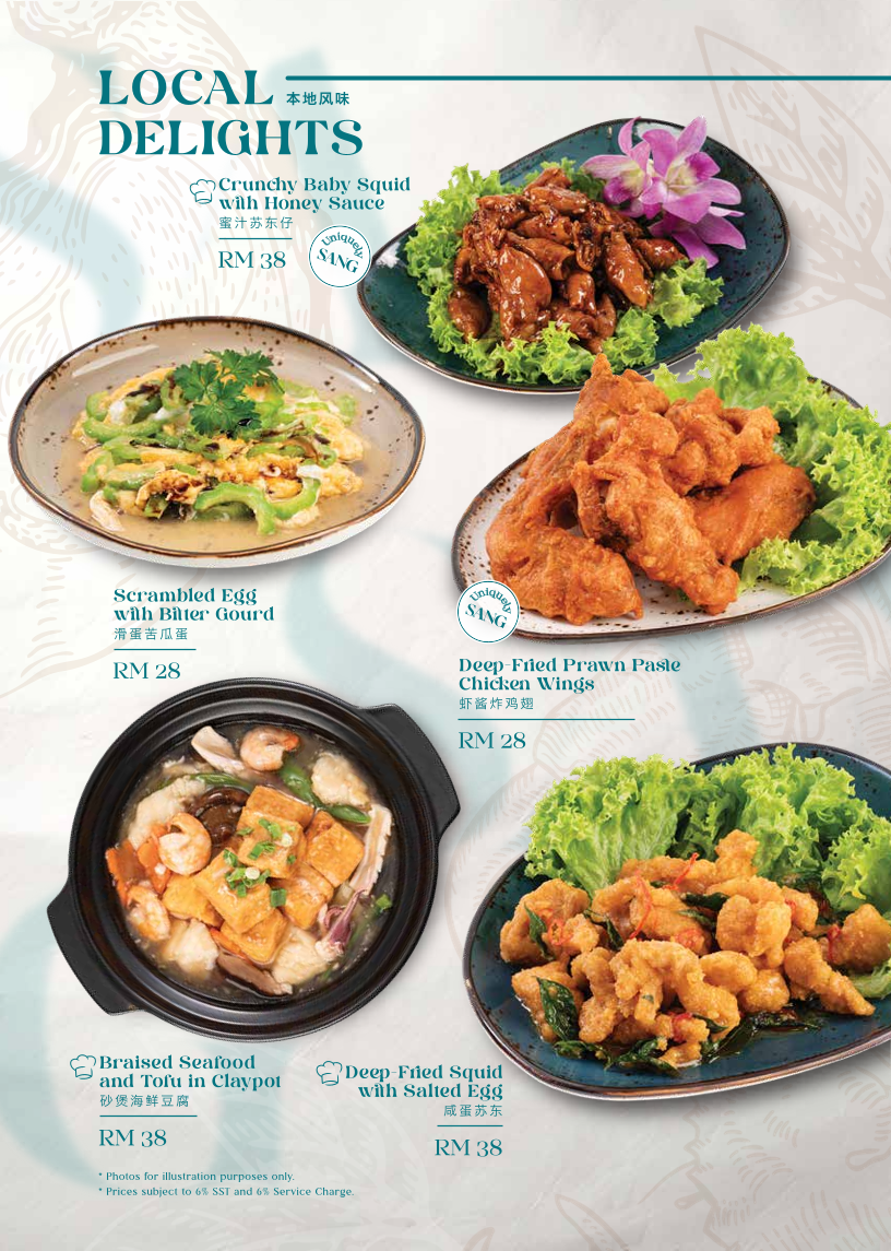 Menu Photo 7