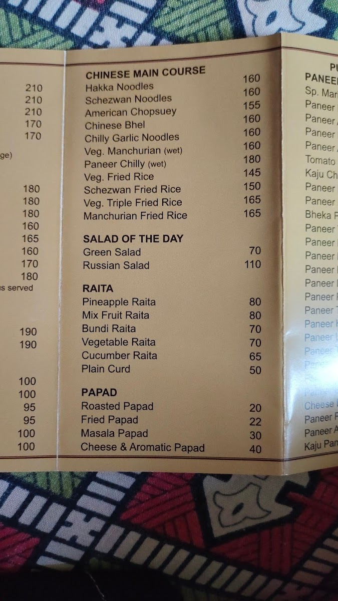 Menu Photo 5