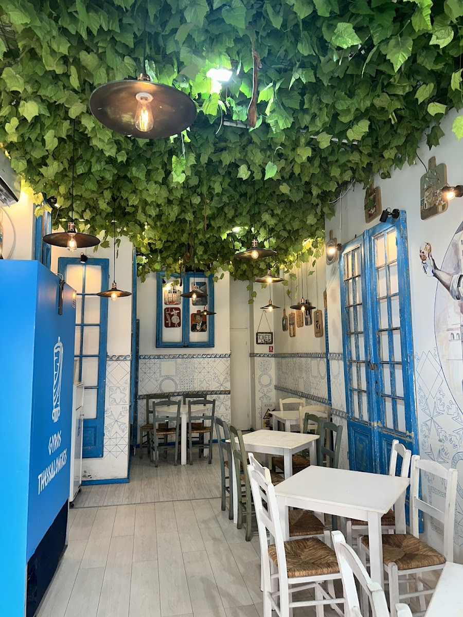 Gyros Thessalonikis