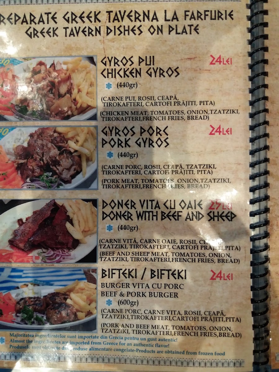 Menu Photo 2