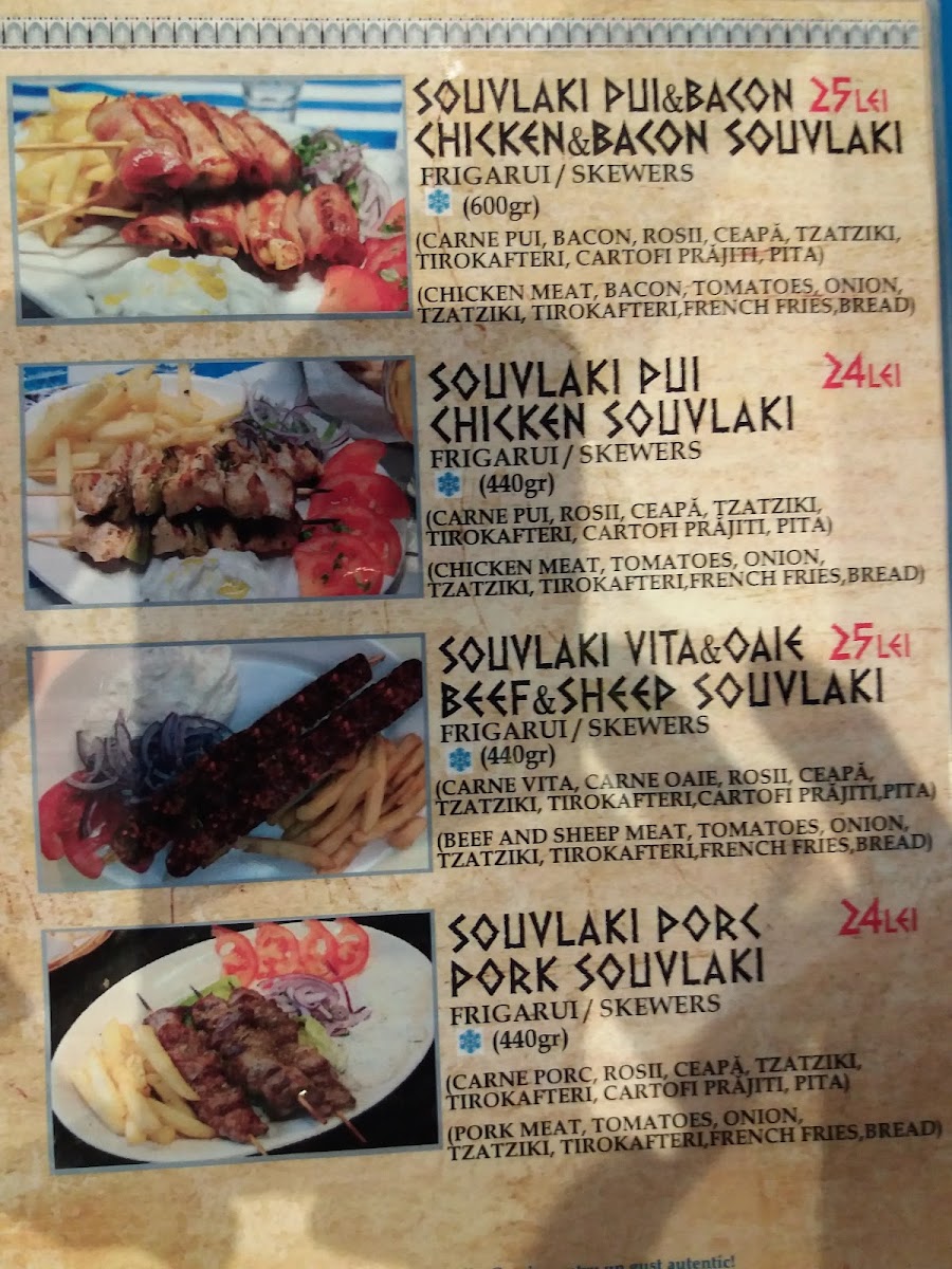 Menu Photo 3