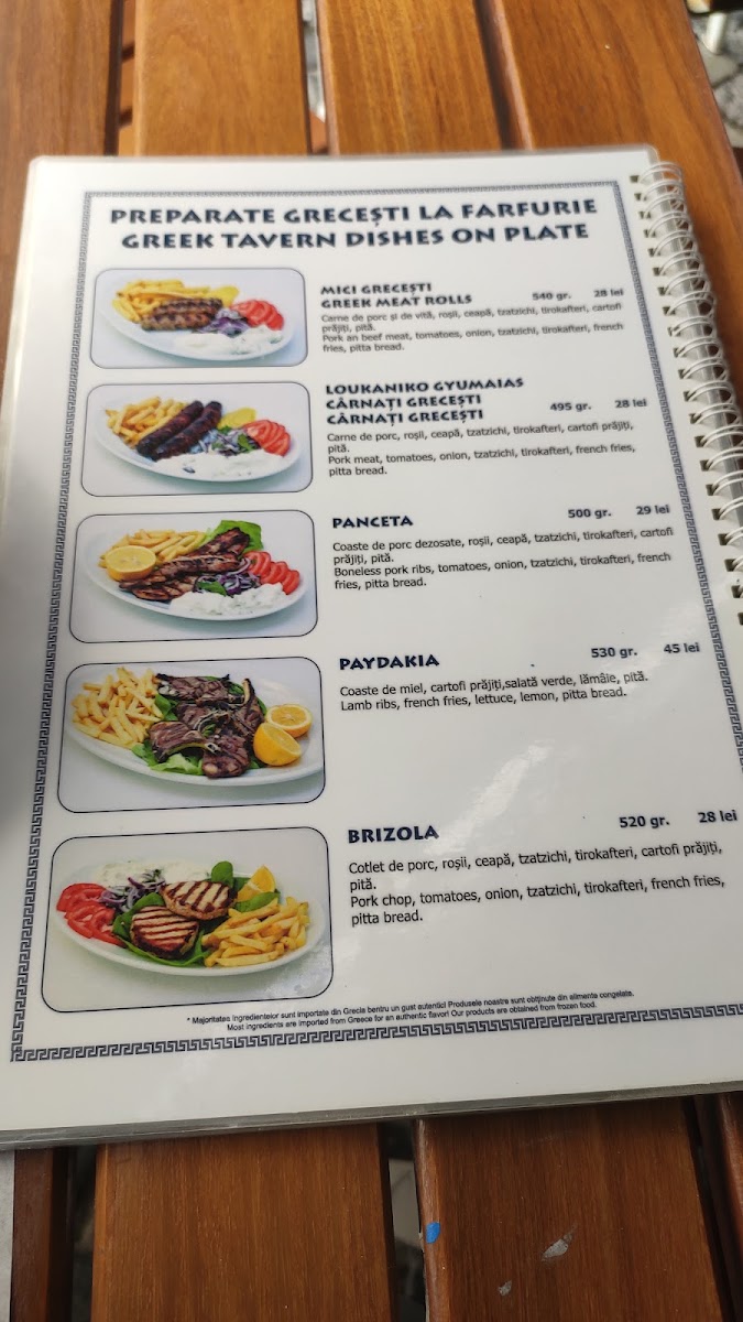 Menu Photo 5