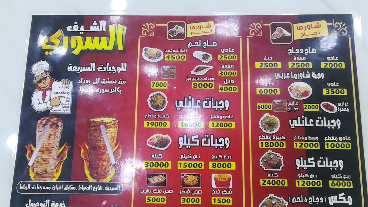 Menu Photo 3