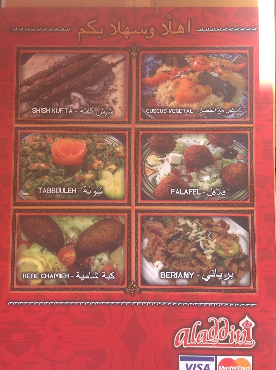Menu Photo 4