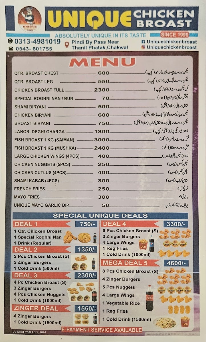 Menu Photo 0