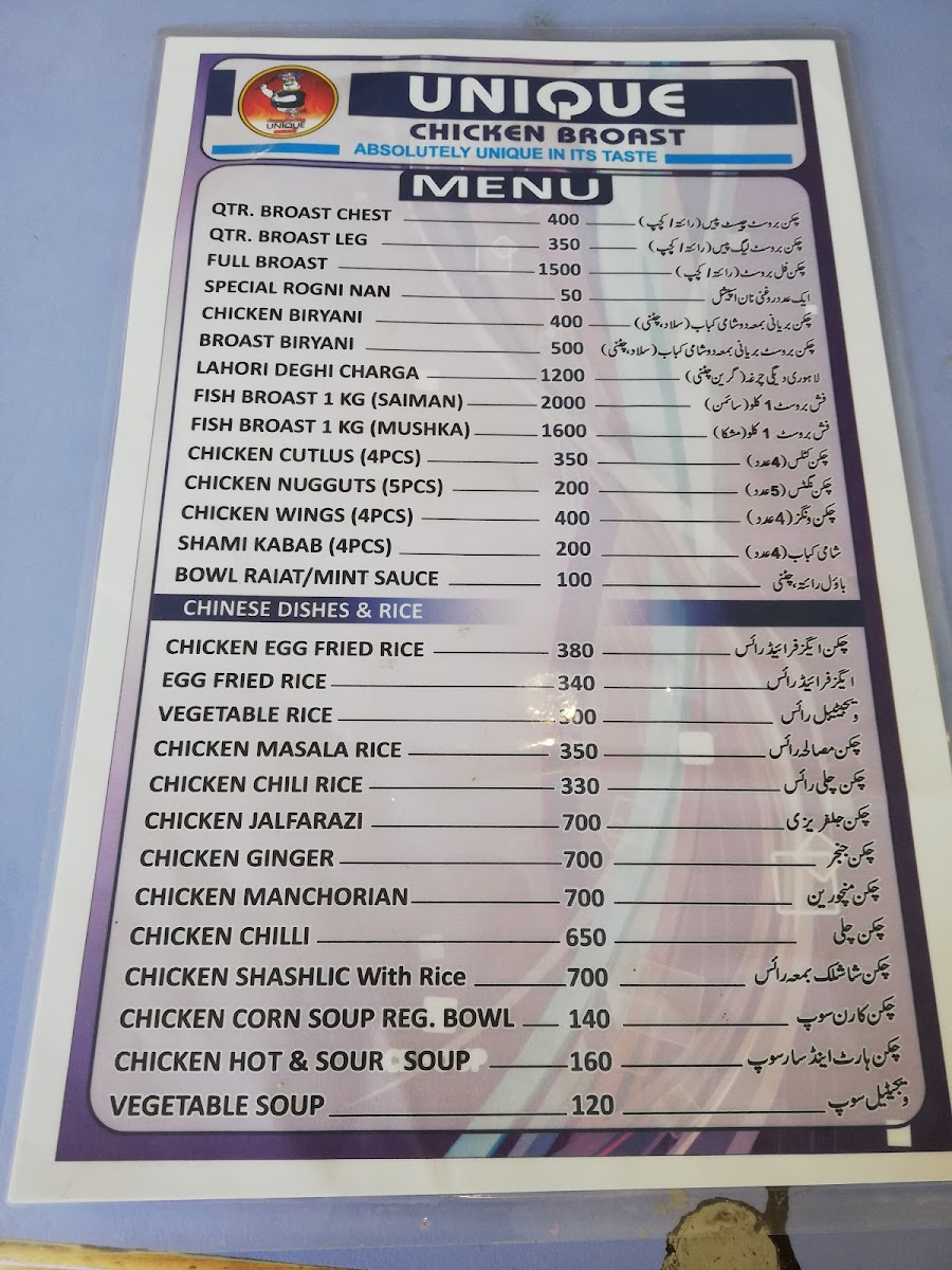 Menu Photo 3