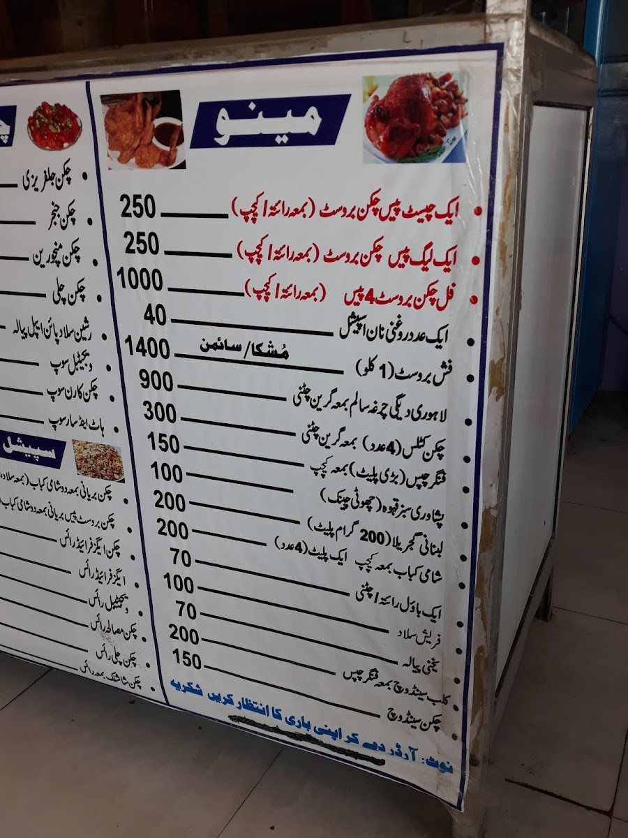 Menu Photo 5