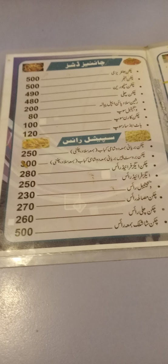 Menu Photo 6