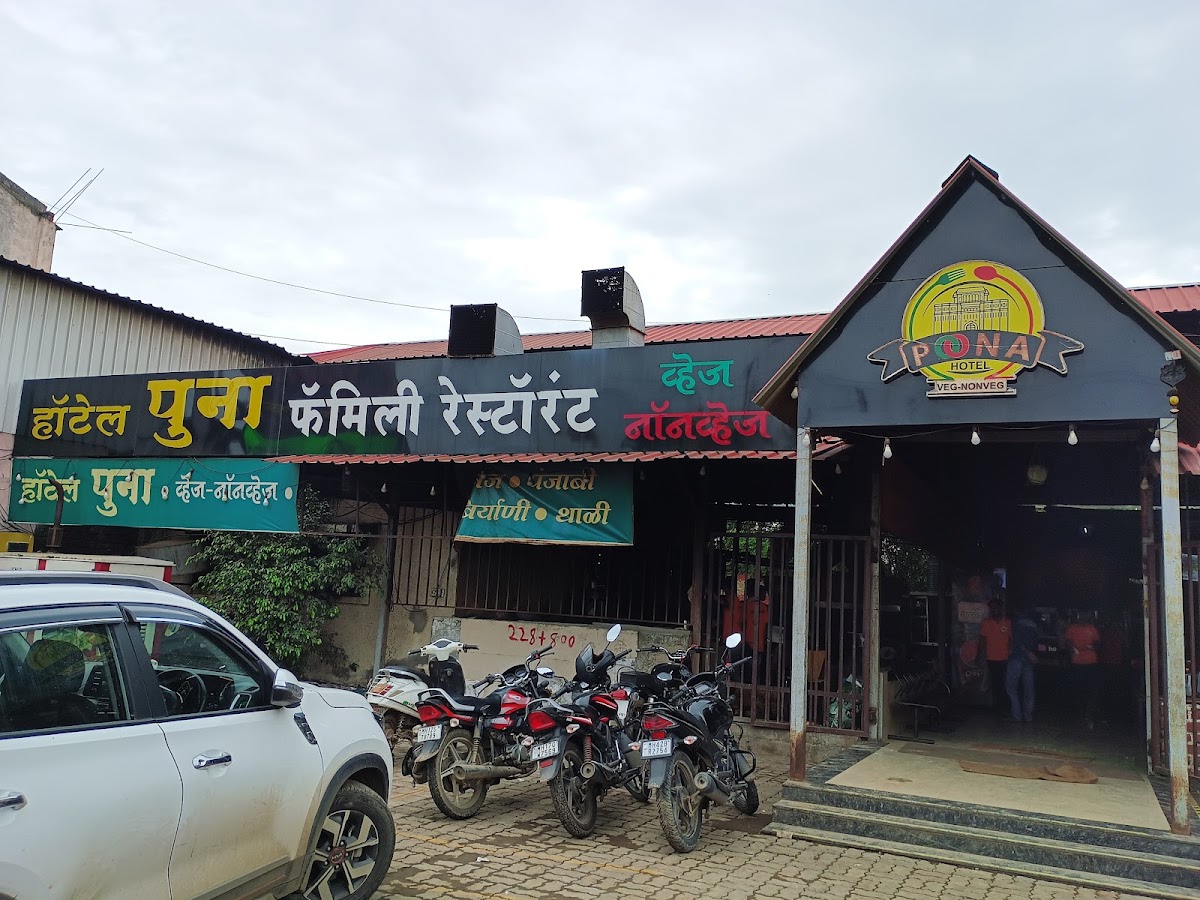 Hotel Poona Veg Nonveg Uruli devachi
