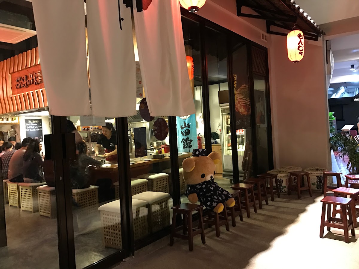 Ajiya Okonomiyaki Restaurant