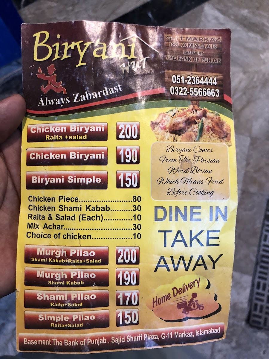 Menu Photo 3