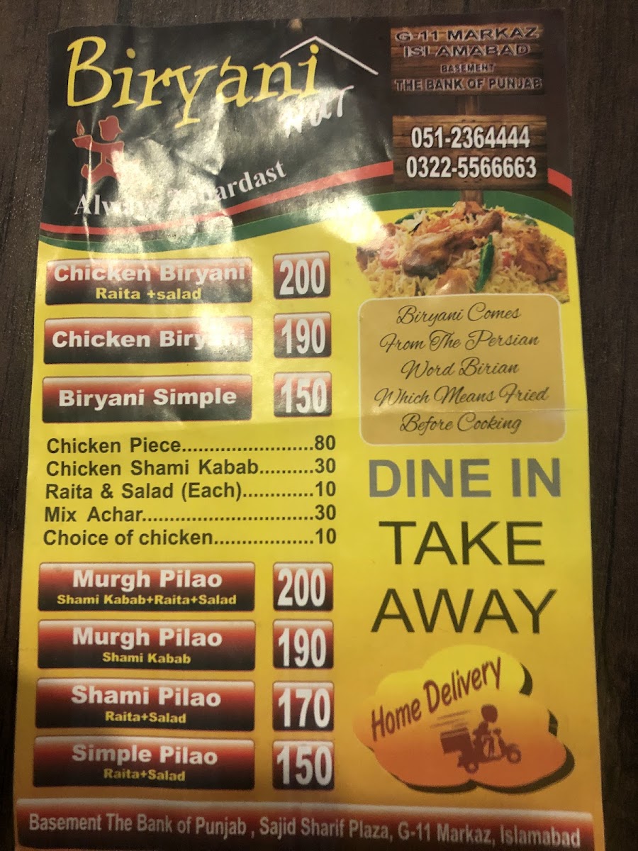 Menu Photo 7