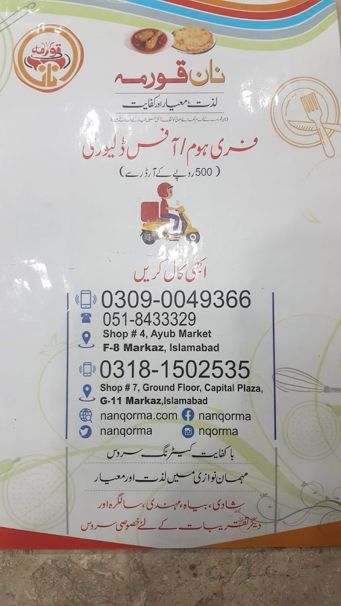 Menu Photo 8