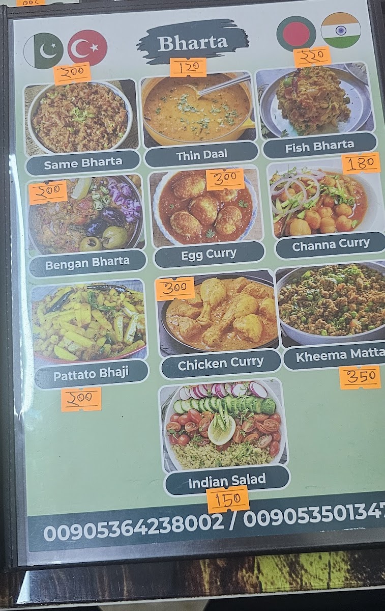 Menu Photo 6